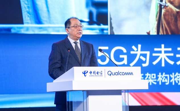 中国电信将与高通联手鞭策5G大范围商用​